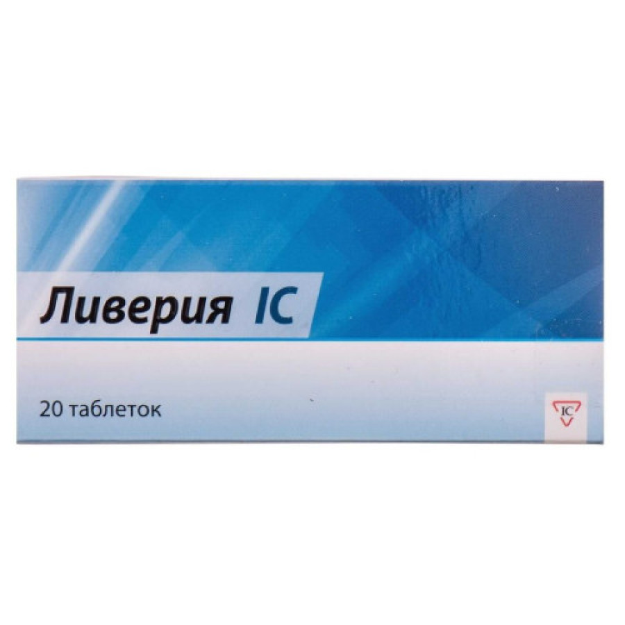 Ліверія ІС табл. по 0,5мг №20