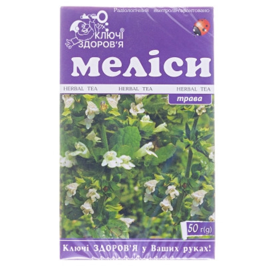 Меліси трава 50г