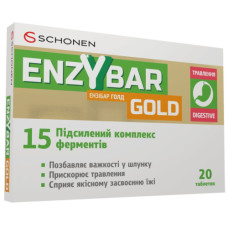 Ензібар Голд таб.№20
