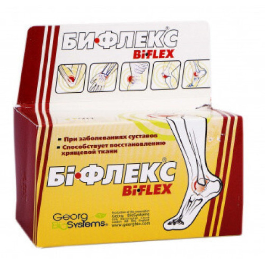 Біфлекс капс. №90