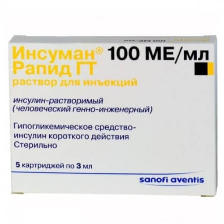 Інсуман Рапід карт 3мл №5