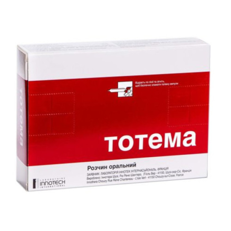 Тотема амп.10мл№20