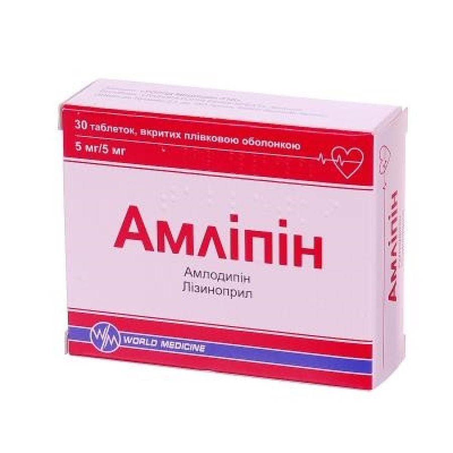 Амліпін таб. в/о №30(10x3)