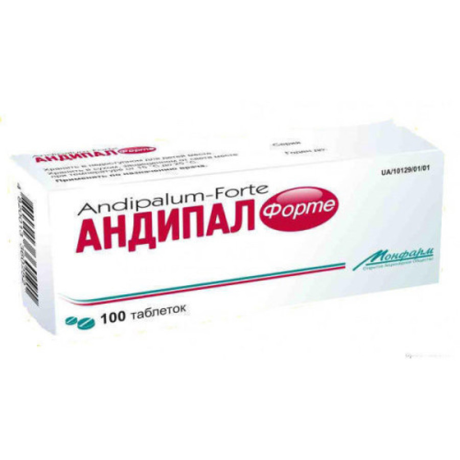 Андипал форте табл. №100