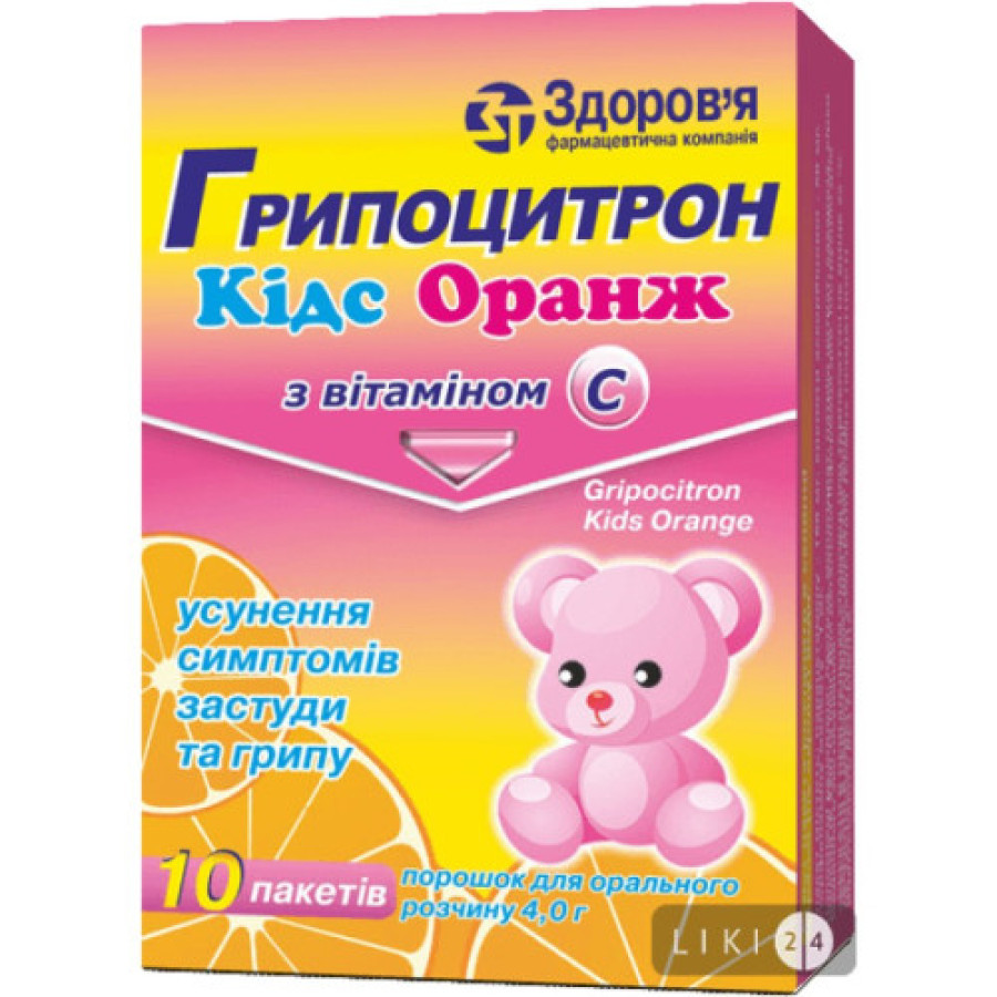 Грипоцитрон Кідс оранж пак. 4г №10