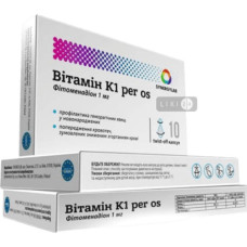 Вітамін К1 per os №10