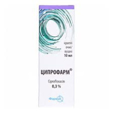 Ципрофарм краплі очні/вушні 10мл