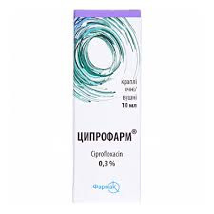 Ципрофарм краплі очні/вушні 10мл