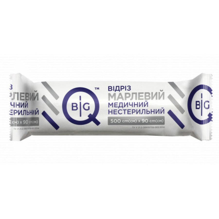 Марля відріз 5м BigQ