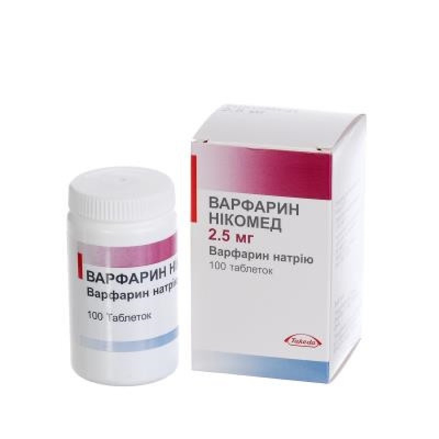 Варфарін табл. 2,5мг №100
