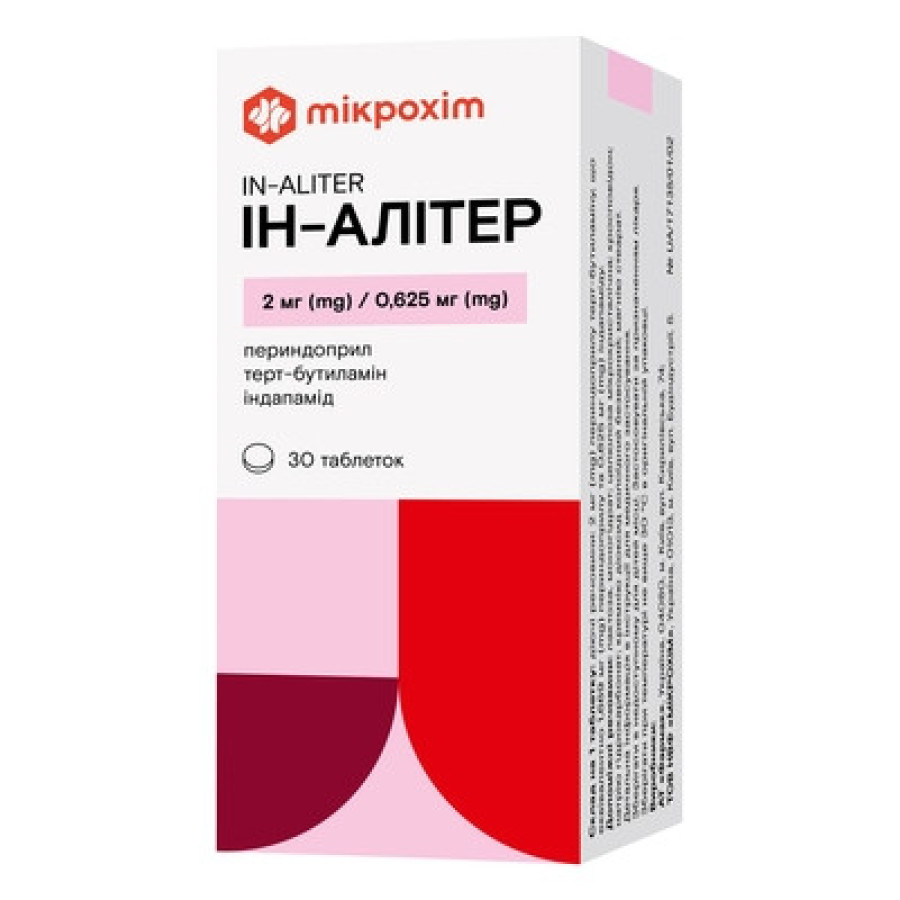 Ін-алітер табл. 2мг/0,625мг №30