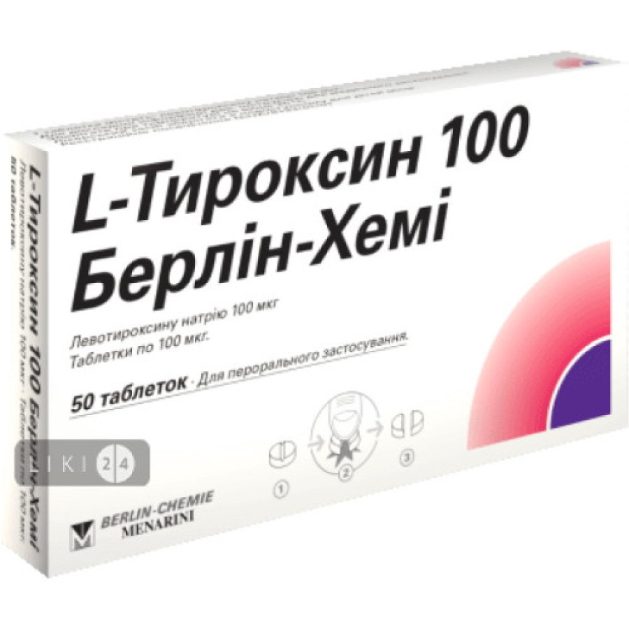Л-тироксин табл. 100мг №50
