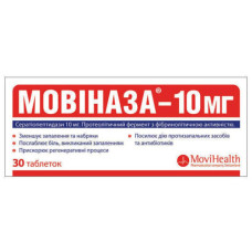 Мовіназа-10 табл. 10мг №30