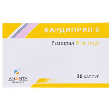 Кардиприл табл.5мг №30