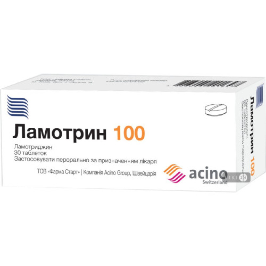 Ламотрин 100 табл.100мг №30