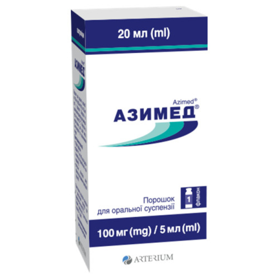 Азимед пор. орал.сусп.100мг/5мл 20мл