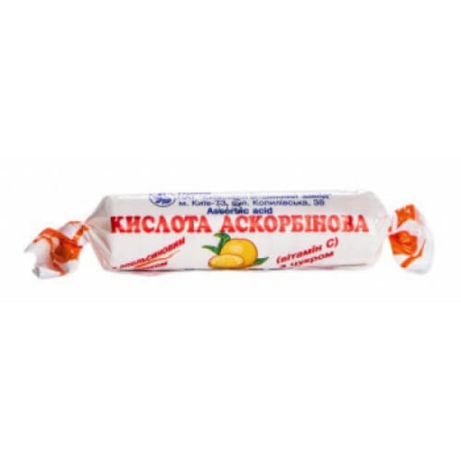 Аскорбінова к-та з цукром (апельсин) 0,025г №10