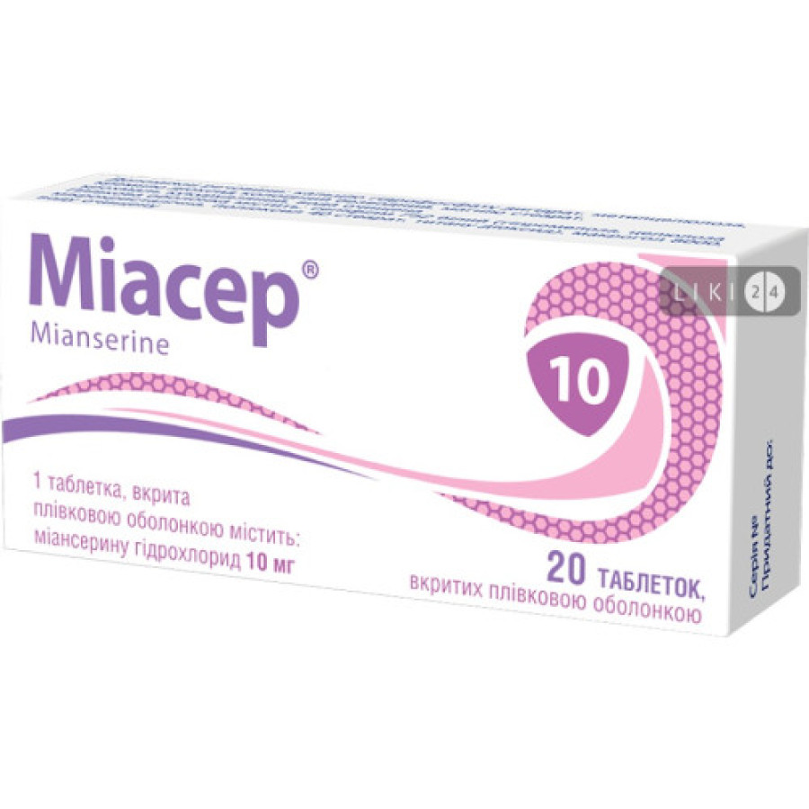 Миасер табл. 0.01мг №20
