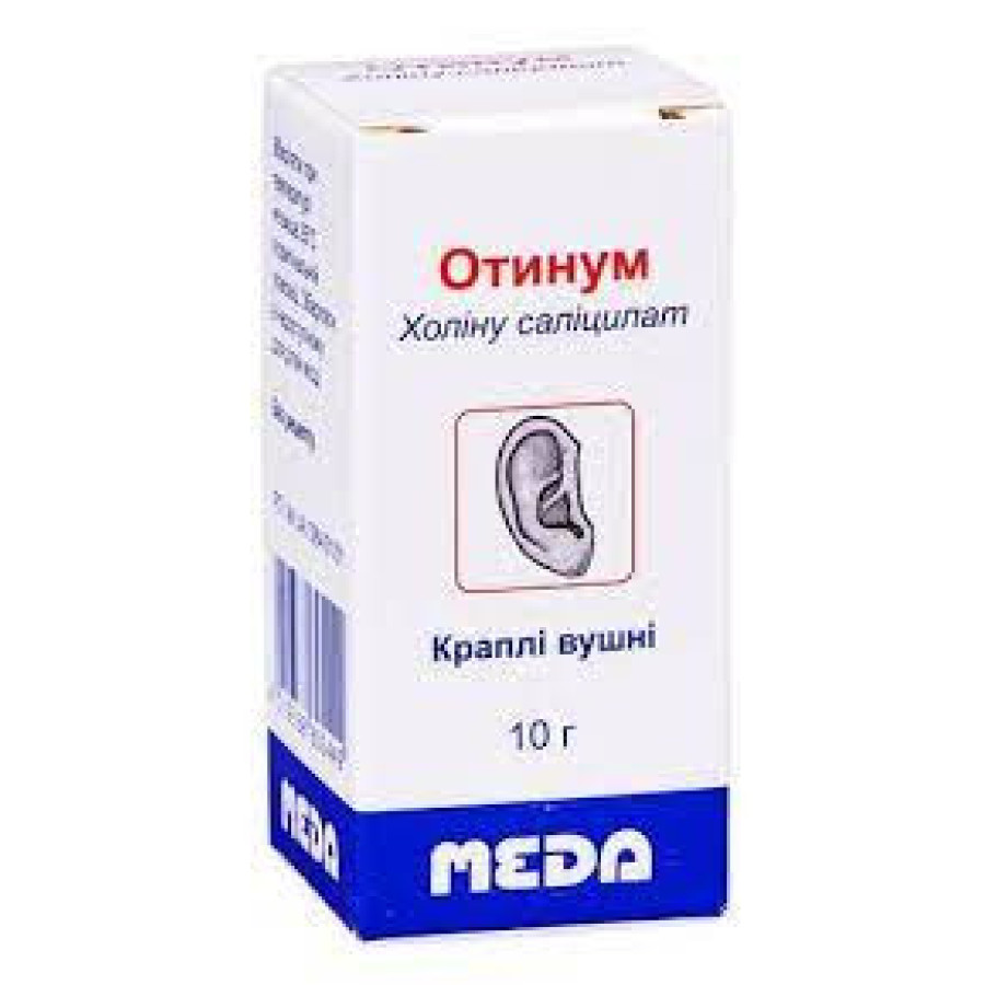 Отинум краплі вушні  20% фл. 10г