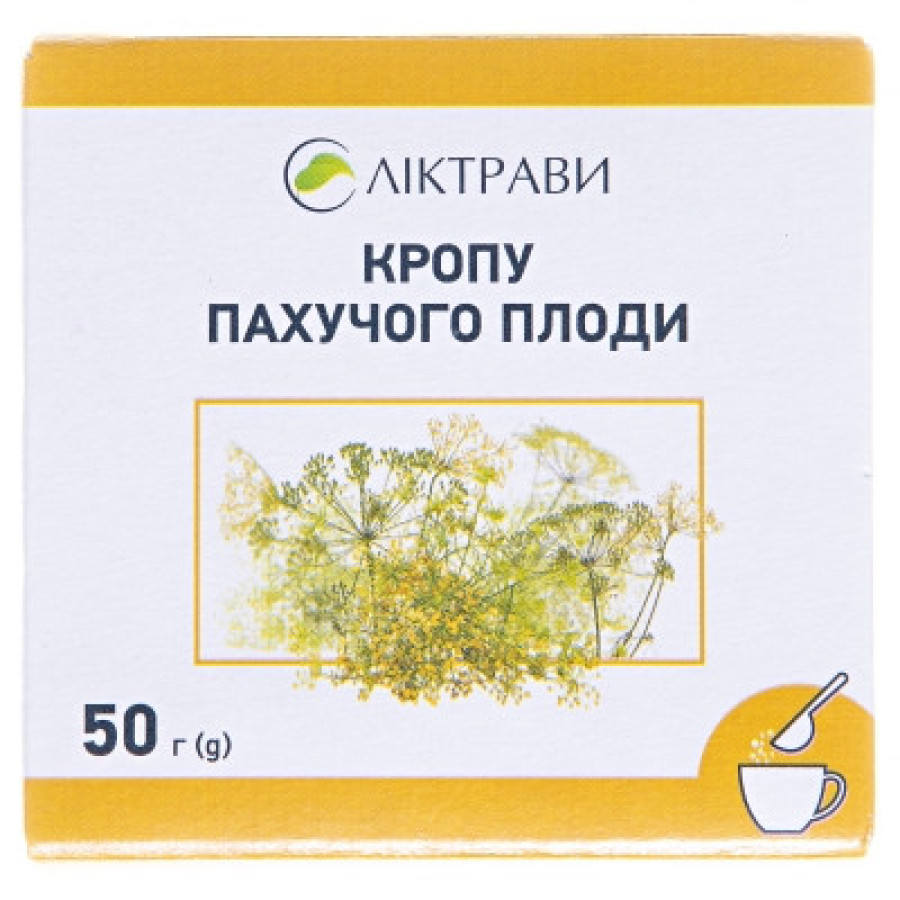 Кропу пахучого плоди 50г