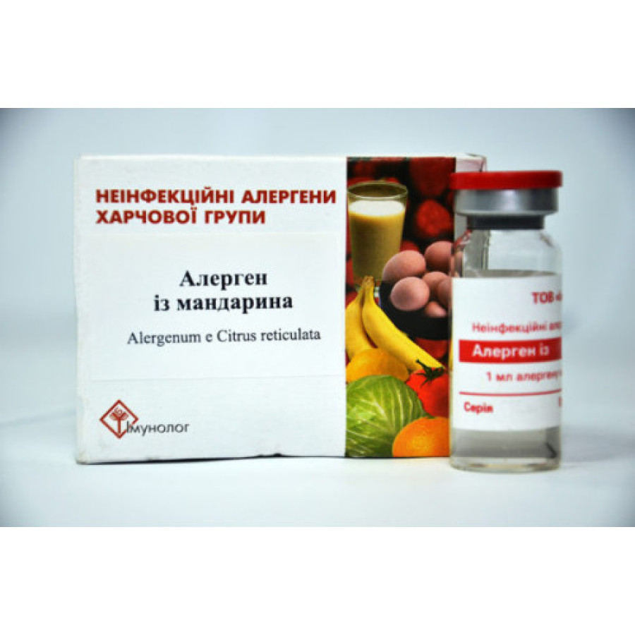 Алерген з овоч та фрукт Мандарин