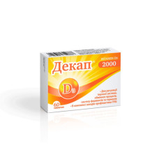 Декап 2000 капс. №60