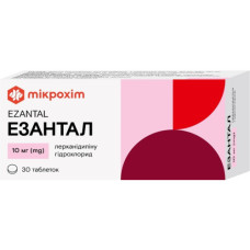 Езантал таб. в/о 10мг №30(10х3)