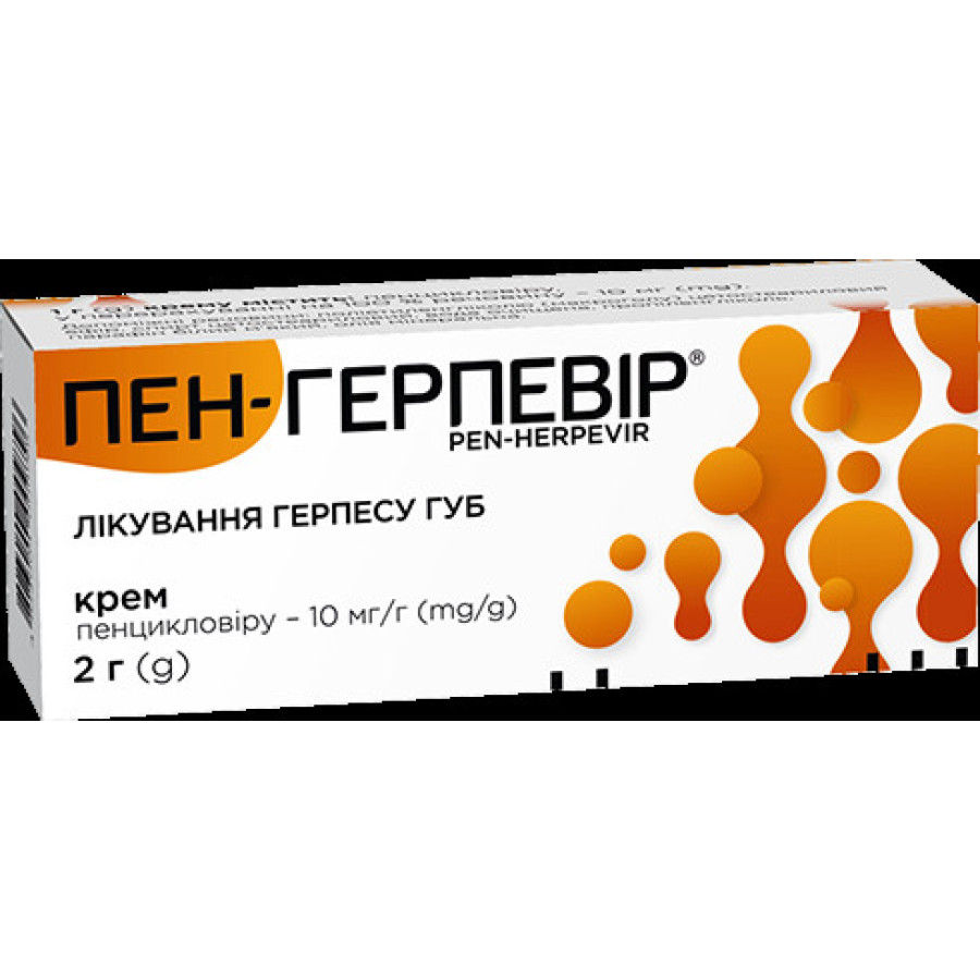Пен-герпевір крем 2г №1