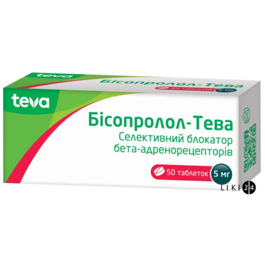 Бісопролол Тева табл. 5мг №50