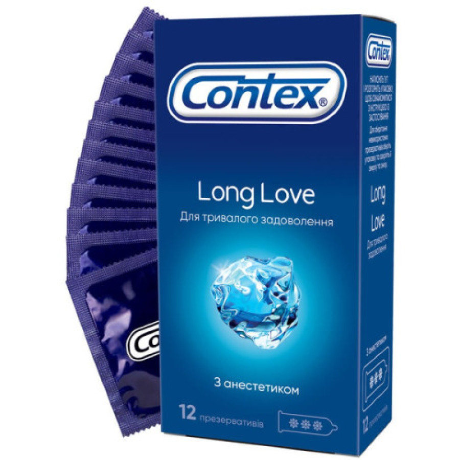Пр. Контекс Lоng Love №12