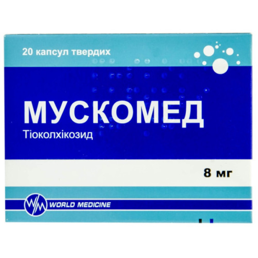Мускомед капс. 0.008 №20