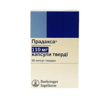 Прадакса капс. 110 мг №60