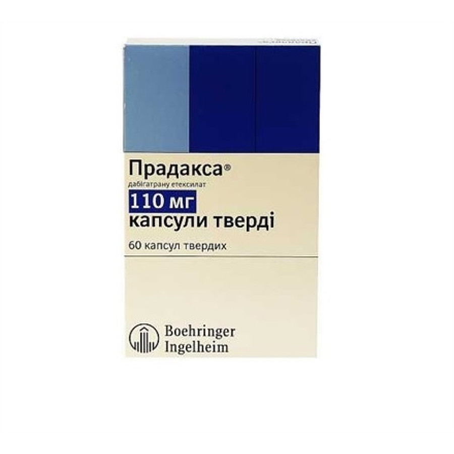 Прадакса капс. 110 мг №60