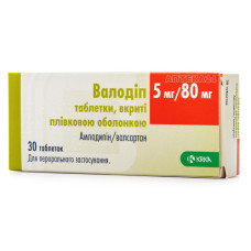 Валодип таб. 0.005/0.08 №30