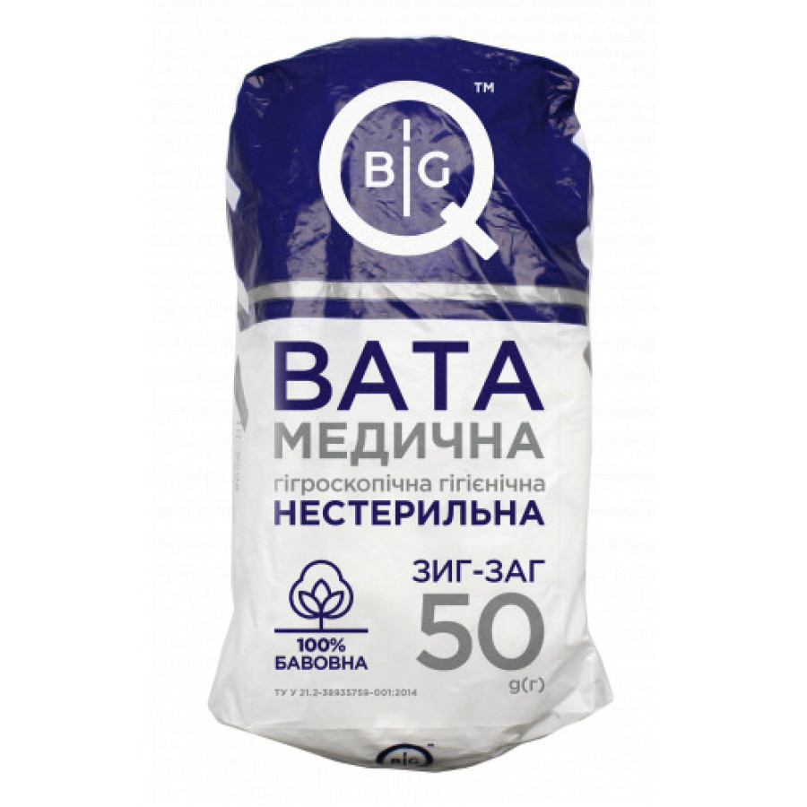 Вата 50г н/с зиг-заг BigQ