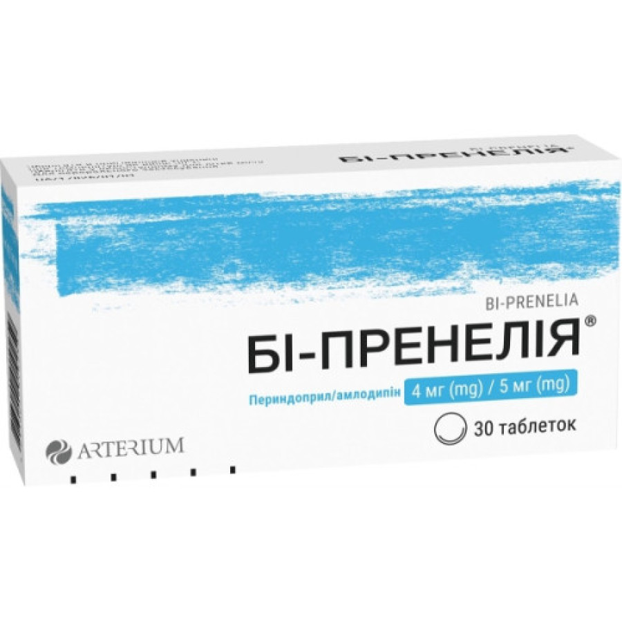 Бі-пренелія табл. 4мг/5мг №30