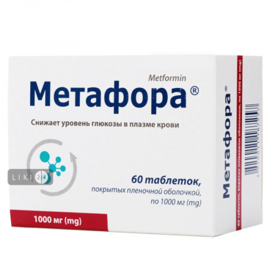 Метафора таб. 1.0 №60