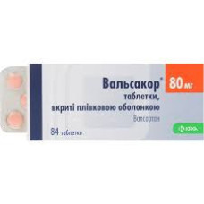 Вальсакор табл. 80мг №84