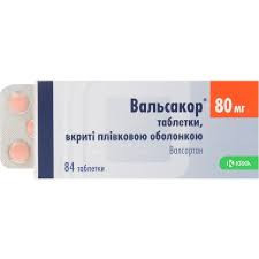 Вальсакор табл. 80мг №84