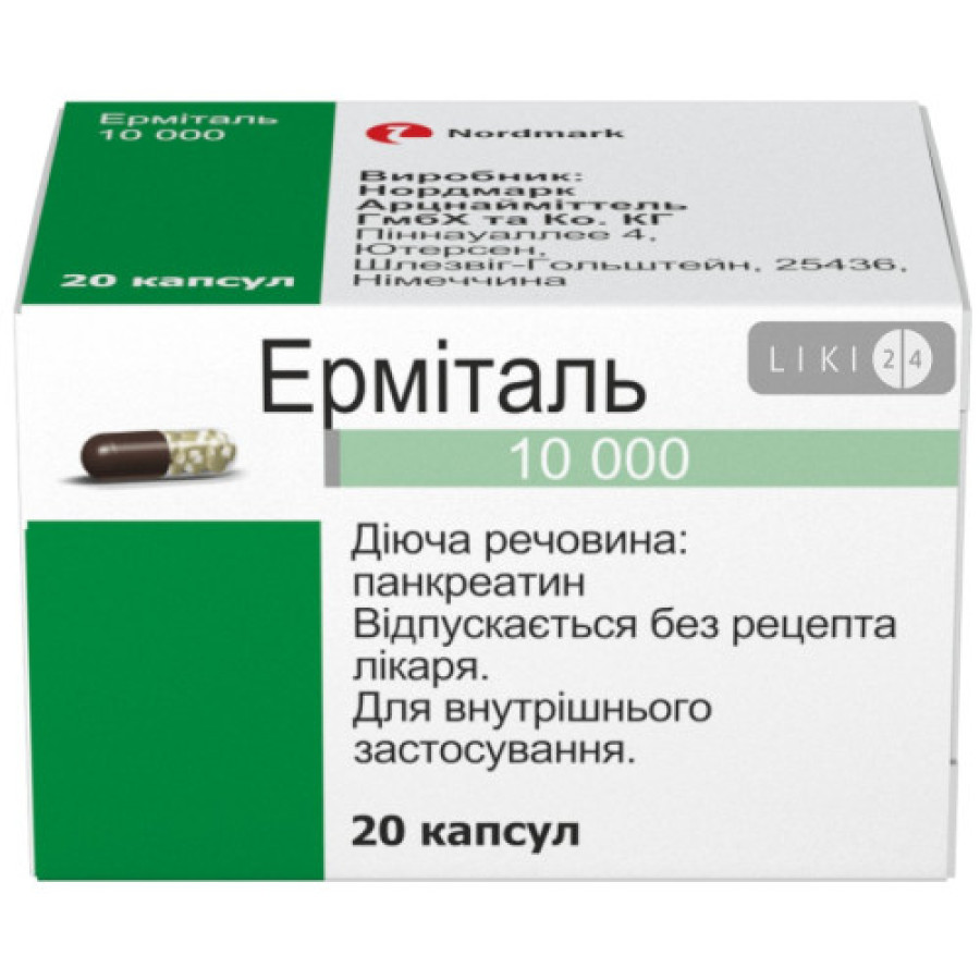 Ерміталь 10 000 капс.гастрорез.твер. 10000ОД №20 ф