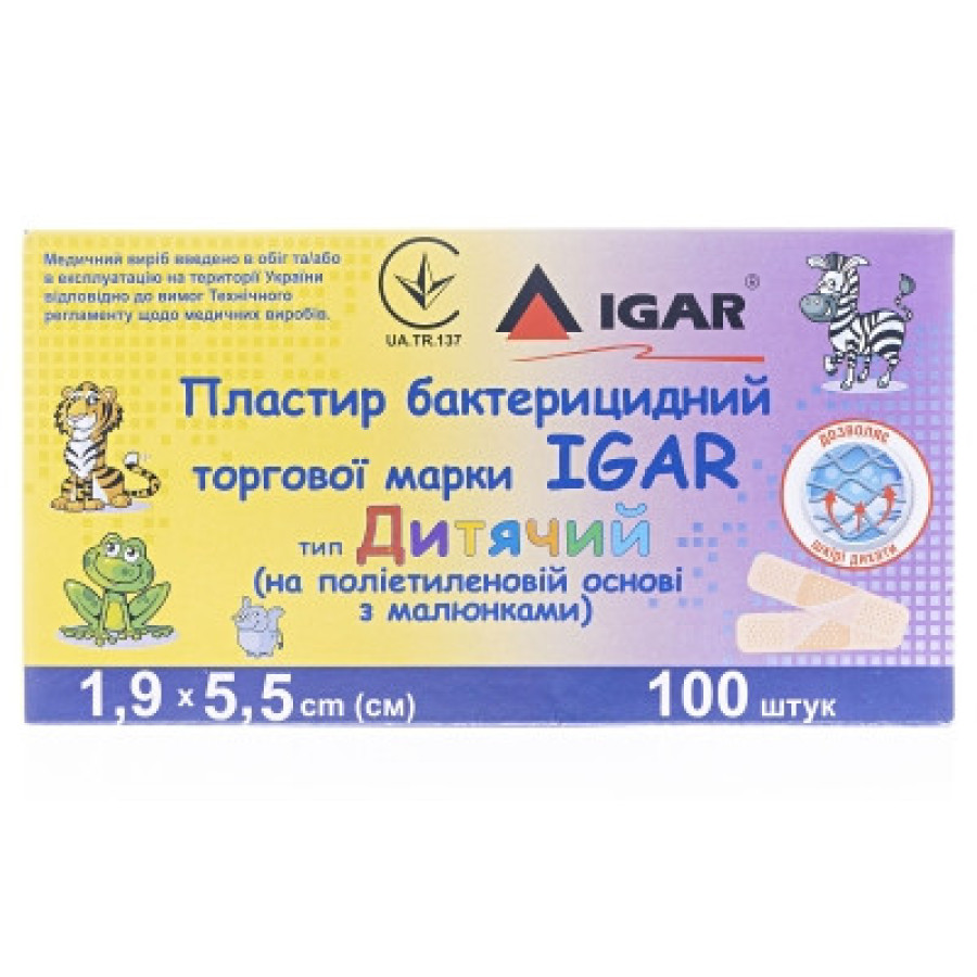 Пласт. Ігар (River) бакт 1.9 х 5.5 Дитячий №100