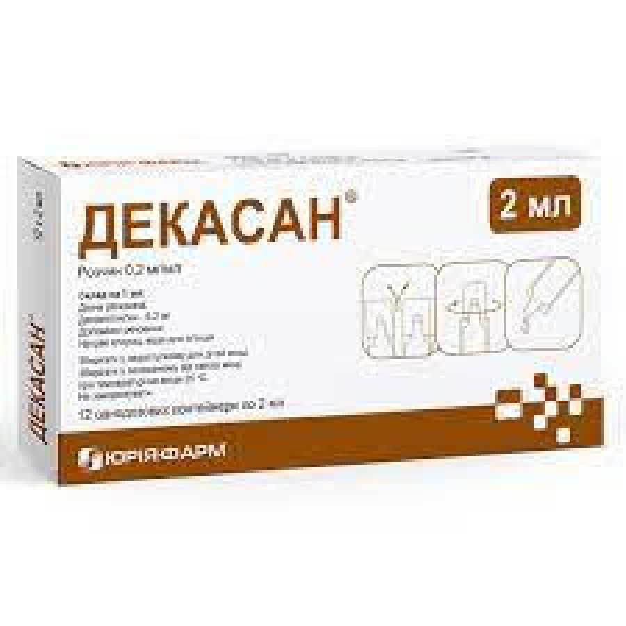 Декасан р-н 2 мл №12 небули