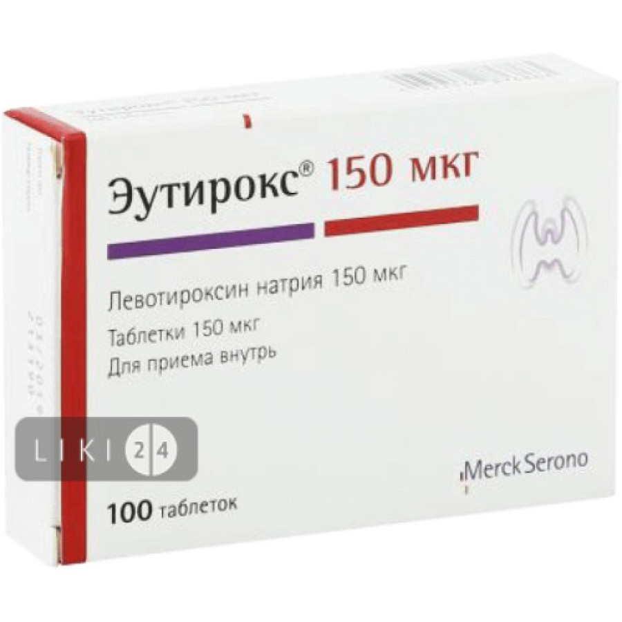 Еутірокс табл. 150мг №100