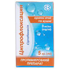 Ципрофлоксацин краплі очні/вушні 0,3% фл. 5мл