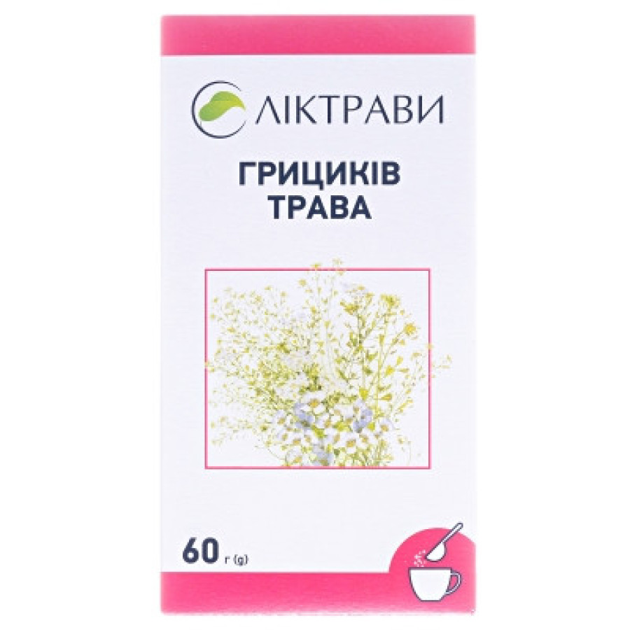 Грициків трава 60г