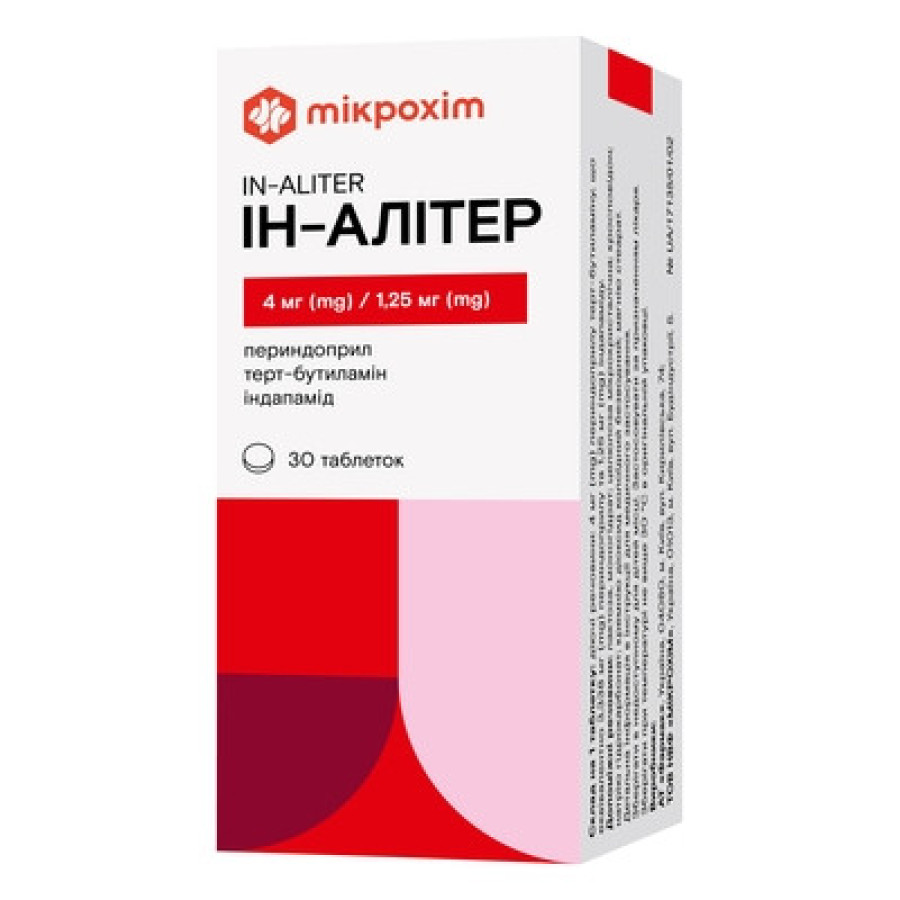 Ін-алітер табл. 4мг/1,25мг №30