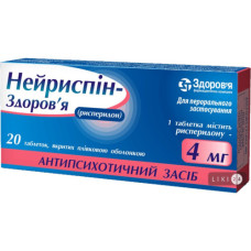 Нейриспін-Здоров'я таблетки по 4 мг №20
