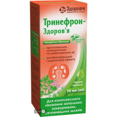 Тринефрон краплі оральні 50мл