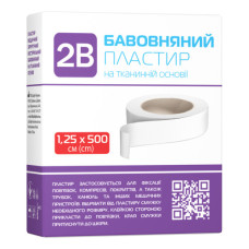 Пласт. 2В хірург. н/ст 1.25*500см  ткан. основа