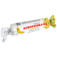 Аскорбінова к-та з цукром (банан) 0,025г №10